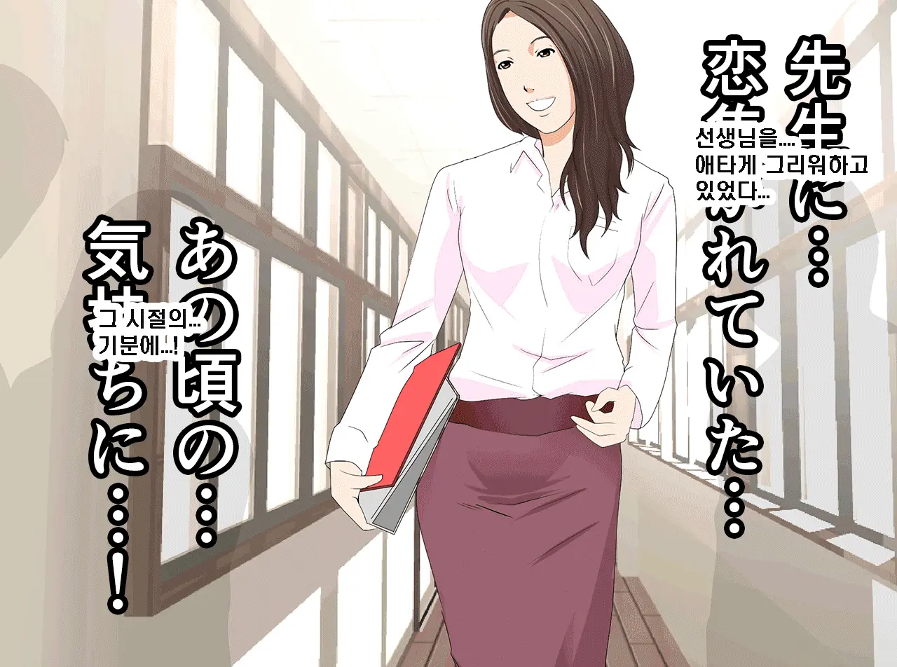 Saimin Seikyouiku Saishuukai